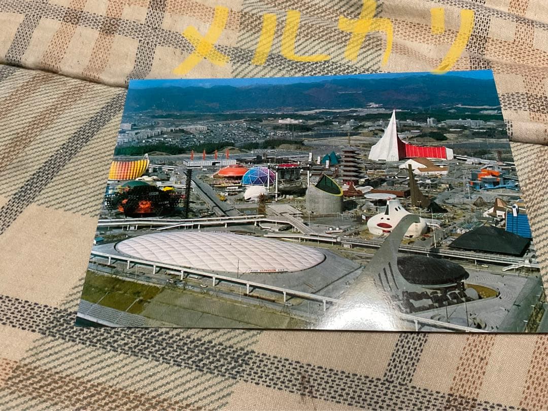 1970年／万国博・人類の進歩と調和。EXPO70【32枚入り絵葉書　新品】。