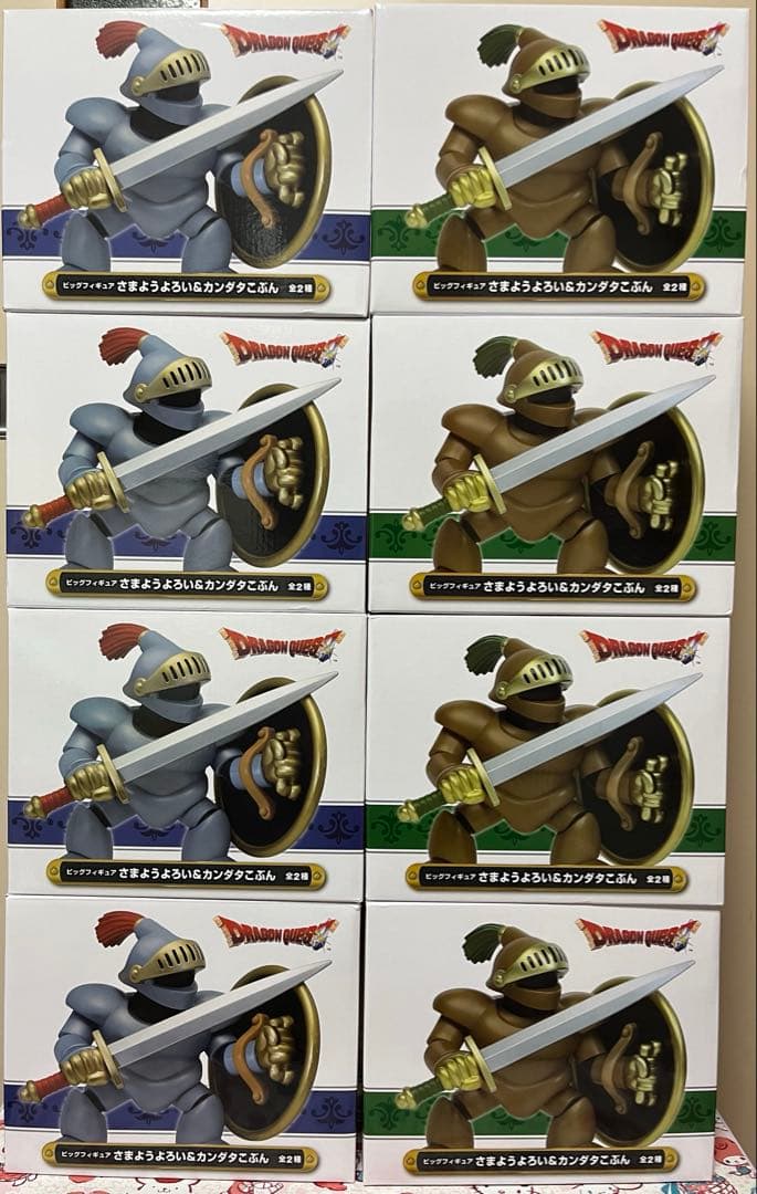 ドラゴンクエスト　ビックフィギュア　さまようよろい&ガンダタこぶん8体セット！