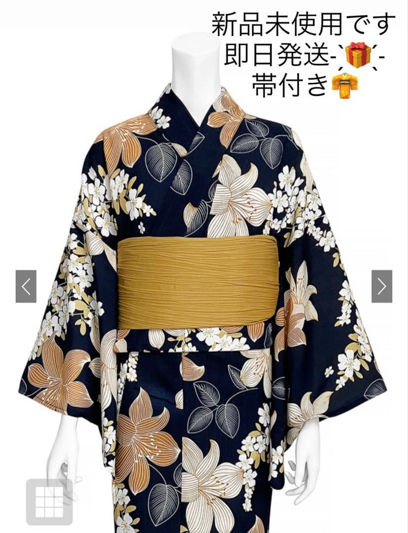【美品】百合 花柄 浴衣