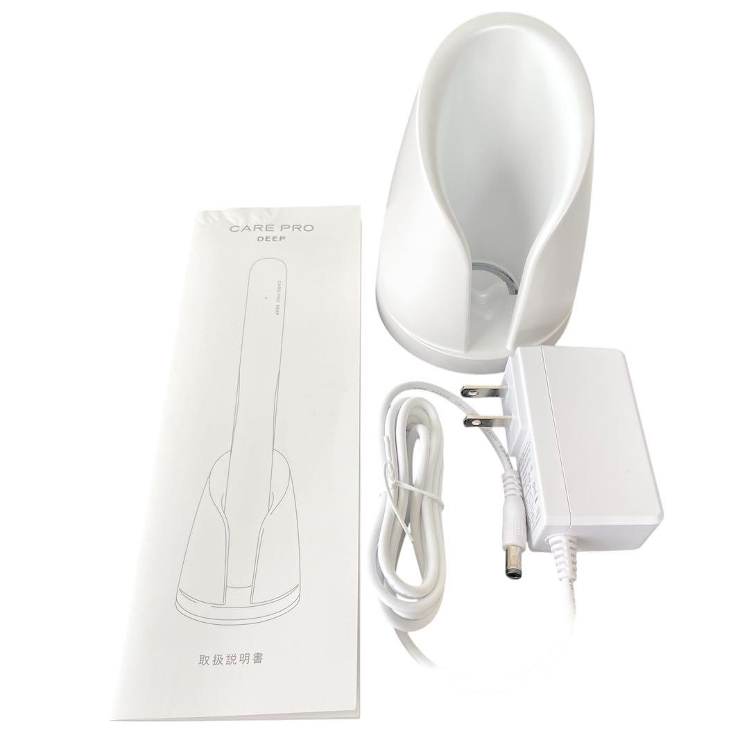 CARE PRO DEEP ケアプロ ディープ 超音波アイロン CUI-01