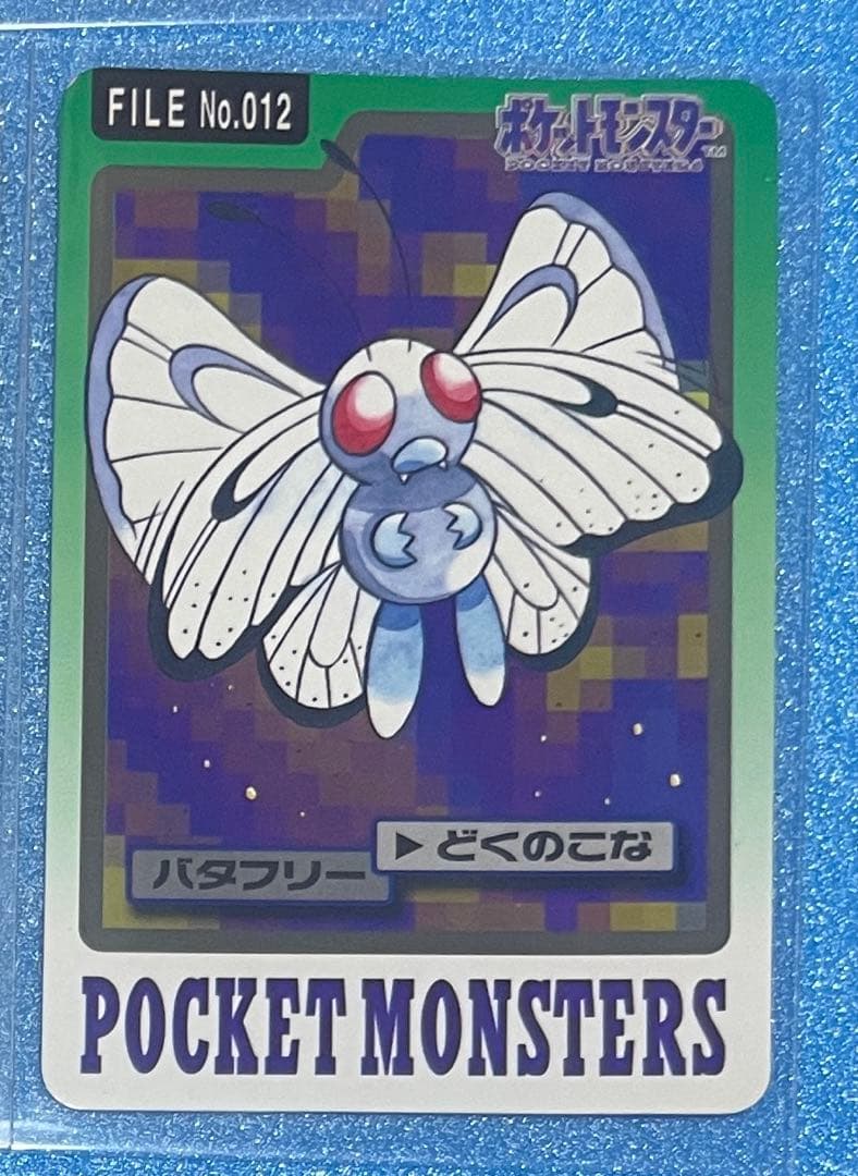 ポケモンカードダス　ポケットモンスター　ゆめくい　ゲンガー　等　5枚まとめ売り