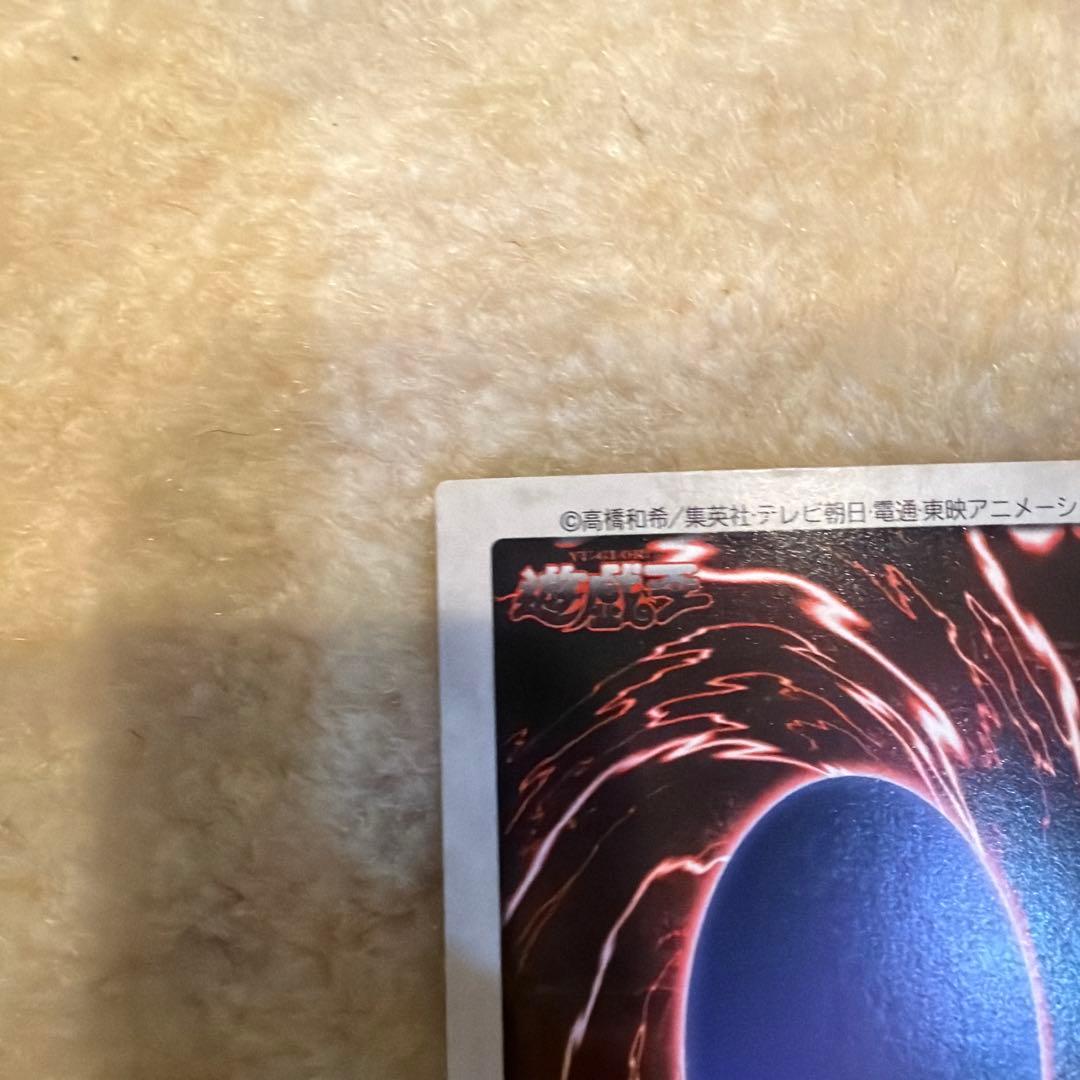 遊戯王OCG 邪悪なる鎖 TA1