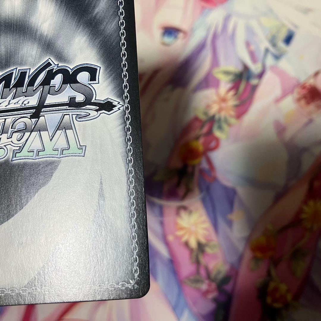 ヴァイスシュヴァルツ　慧心学園女子バスケットボール部　サイン　SP