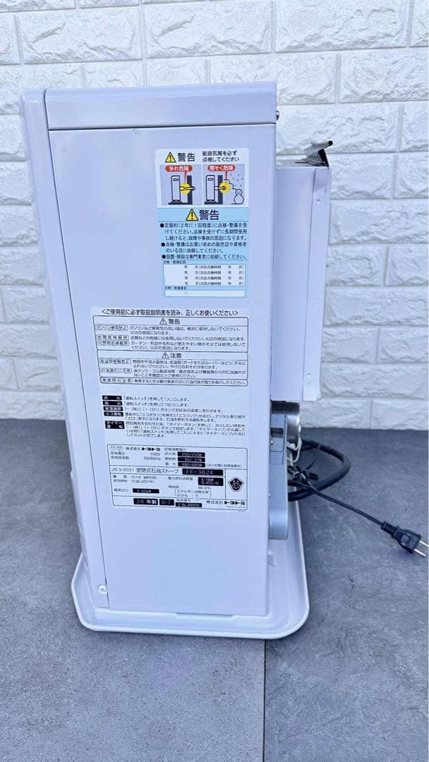 【超得大セール】FF式ストーブ トヨトミ FFシリーズ 10畳用FF-3624