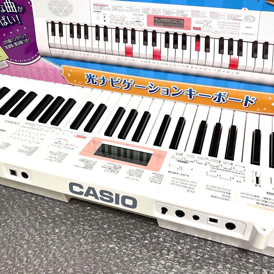 CASIO カシオ　電子ピアノ　電子キーボード　LK-123 ✨美品♪・箱付き✨