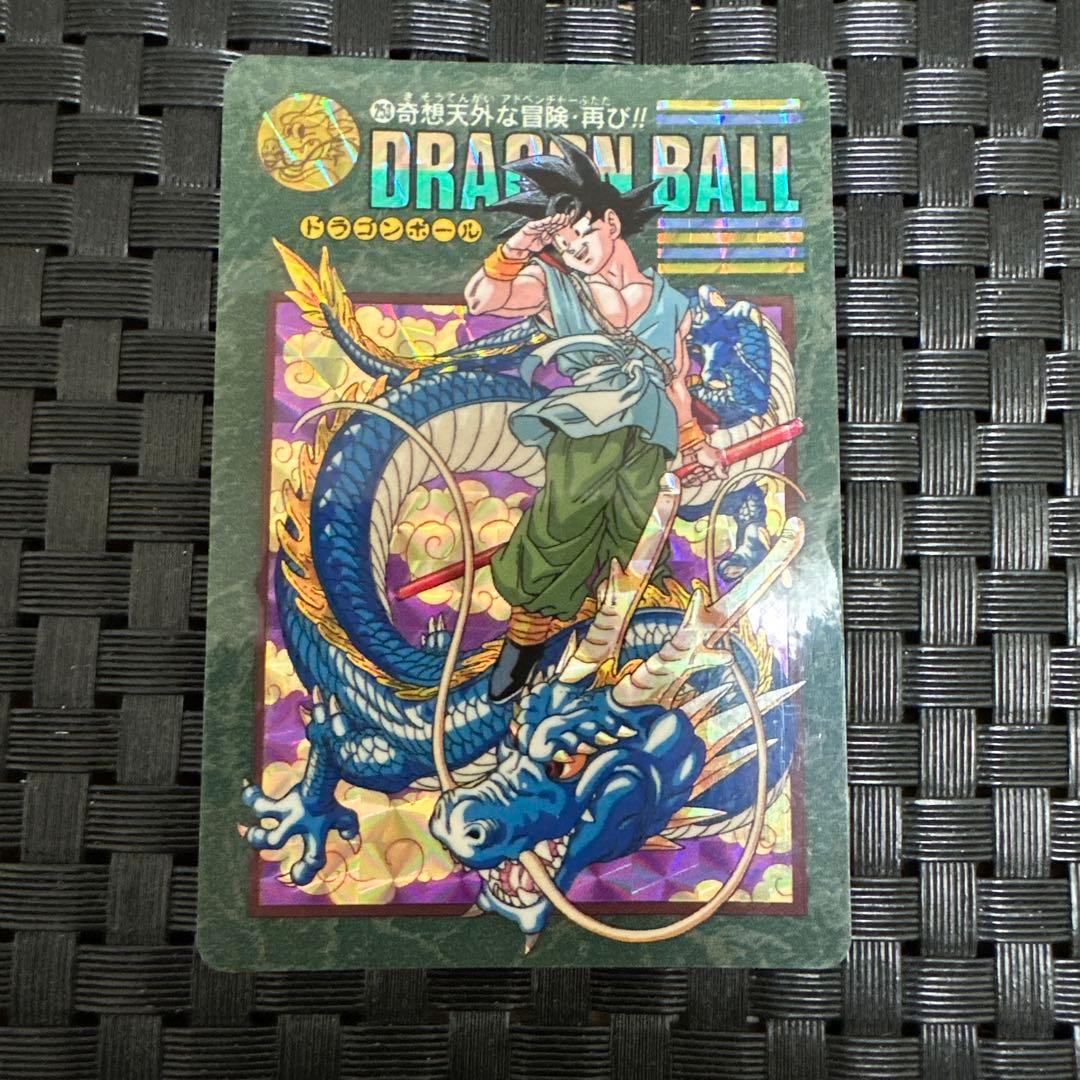 【極美品】ドラゴンボール カードダス ビジュアルアドベンチャー 253 希少品