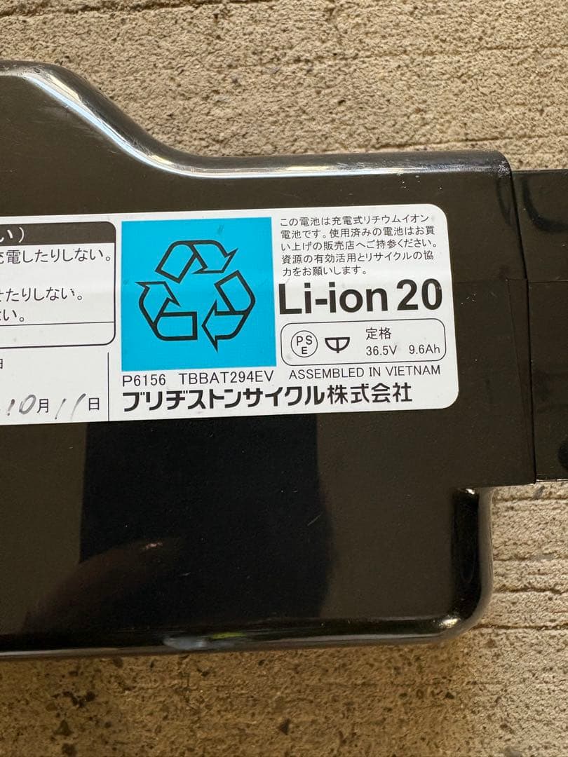 自転車本体 TB1e