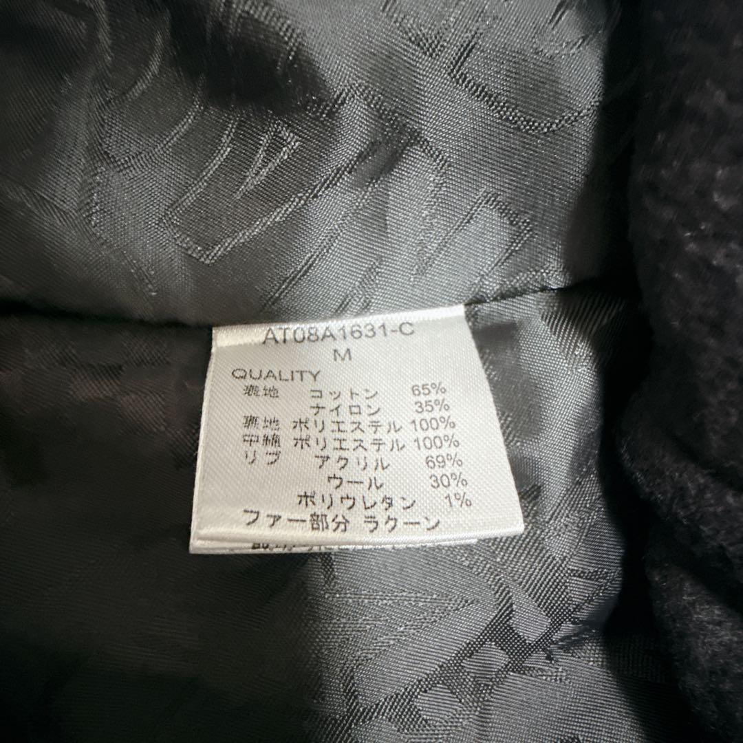 希少 平成ギャル✨メゾンギルフィー y2k ラクーンファー グランジ