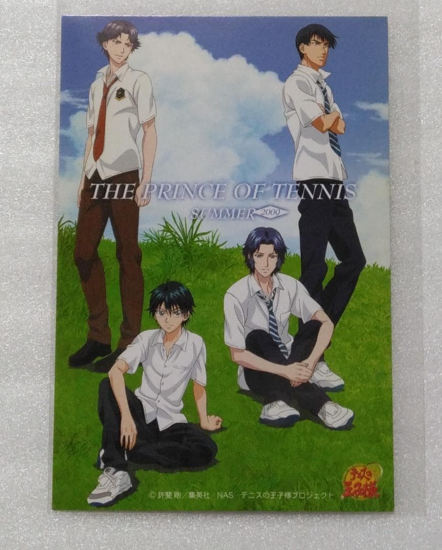 跡部,リョーマ,幸村,真田 書き下ろし暑中見舞い 新テニスの王子様テニプリ