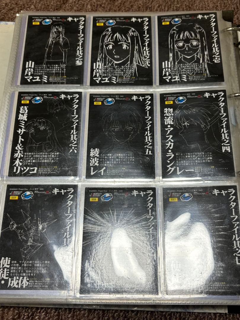 新世紀エヴァンゲリオン　カードダスマスターズ　第壱集、弍集　セミコンプ