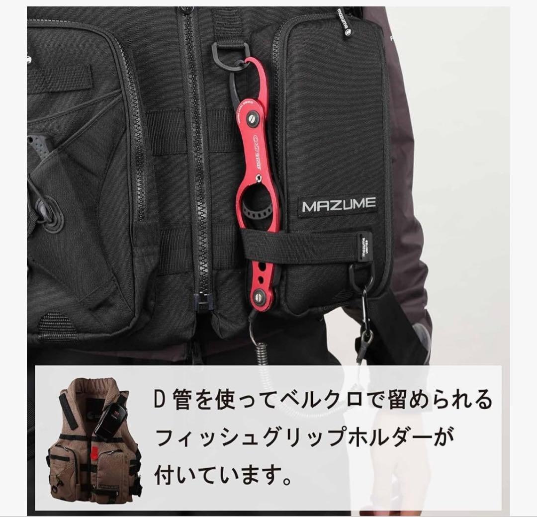 mazumeコアライフジャケット MZLJ-771 ブラック