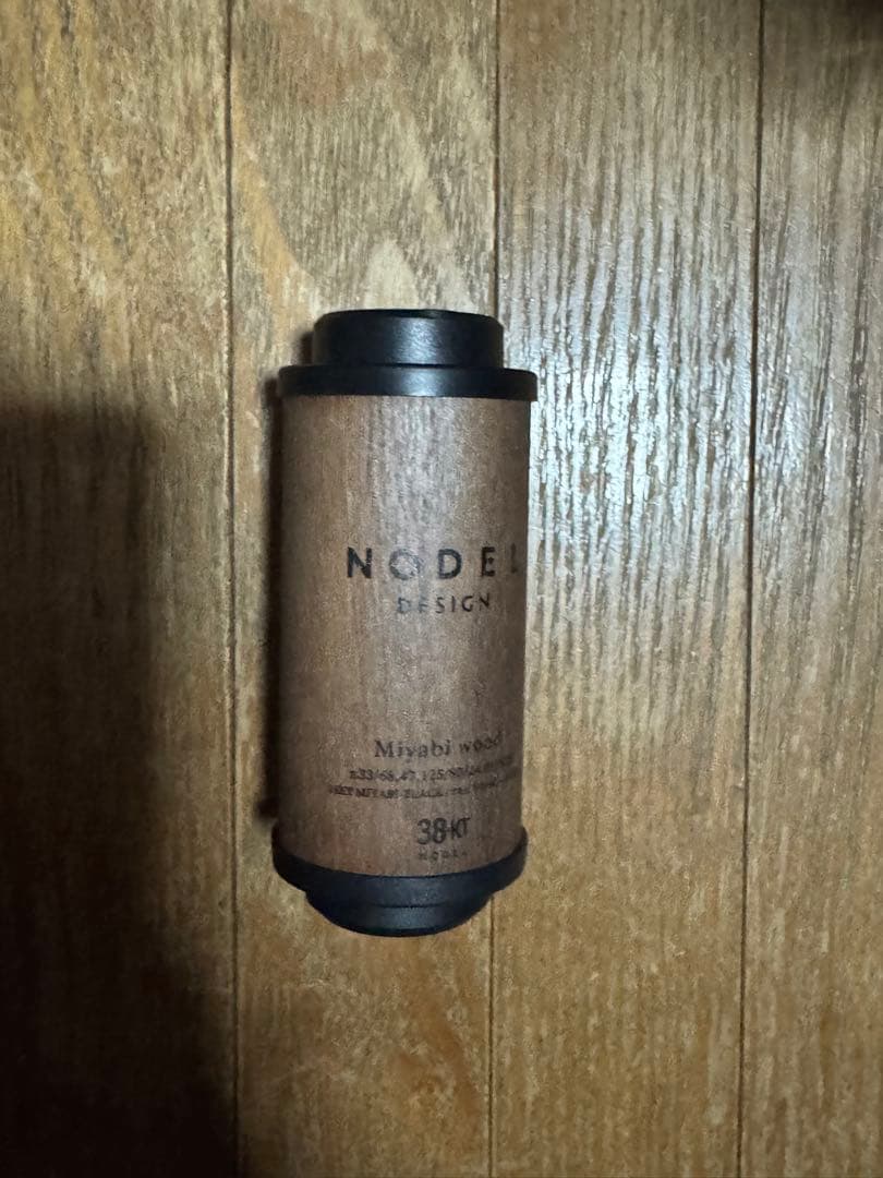 NODEL DESIGN Miyabi wood ランタン