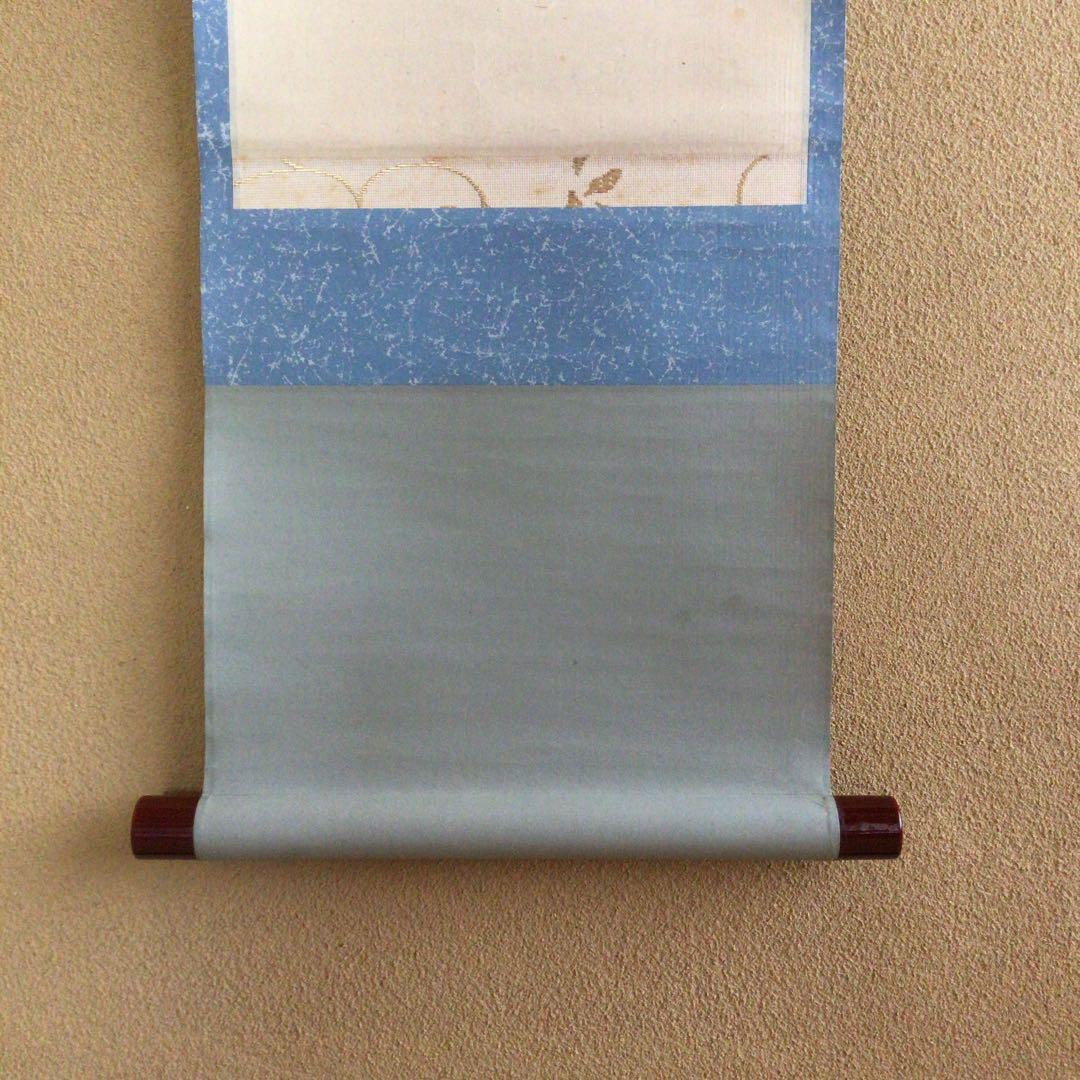 裏千家淡々斎直筆　一行書　春在一枝中　共箱　14代千宗室茶掛け掛軸