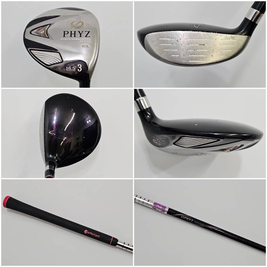 レディース右利き初心者用　ツアーステージ　ファイズ　ゴルフクラブセットW2169