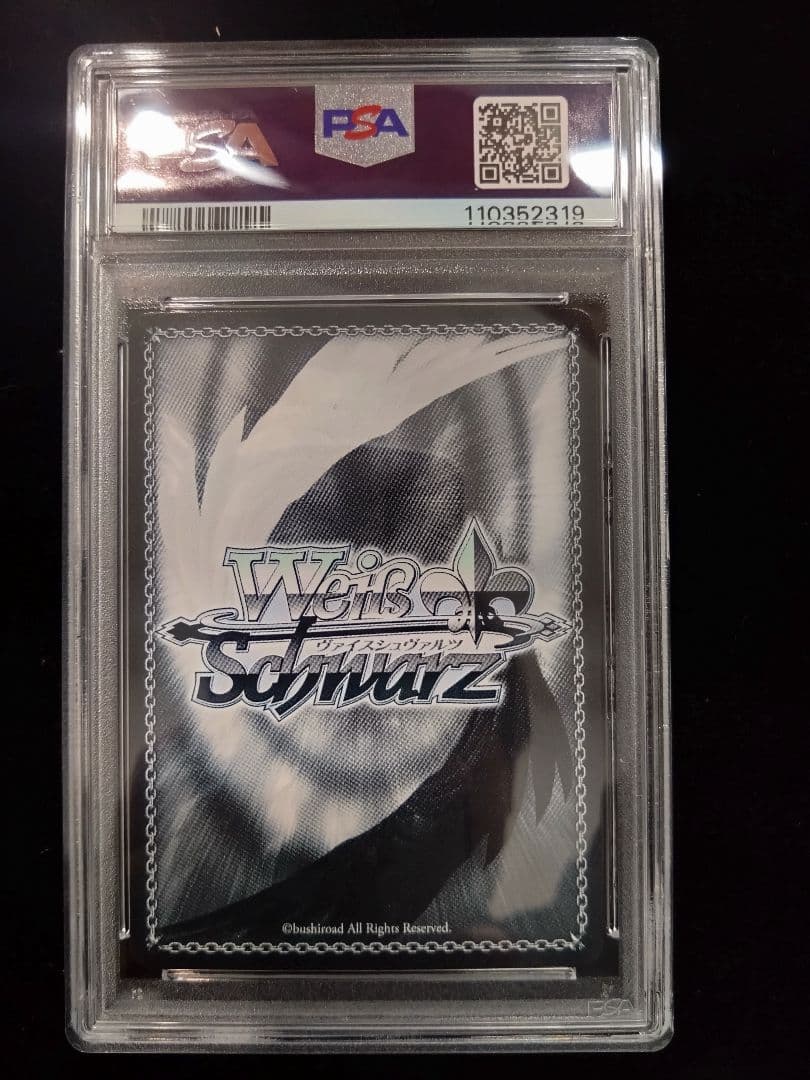 ヴァイス　ステージのセカイ初音ミクSSP PSA10