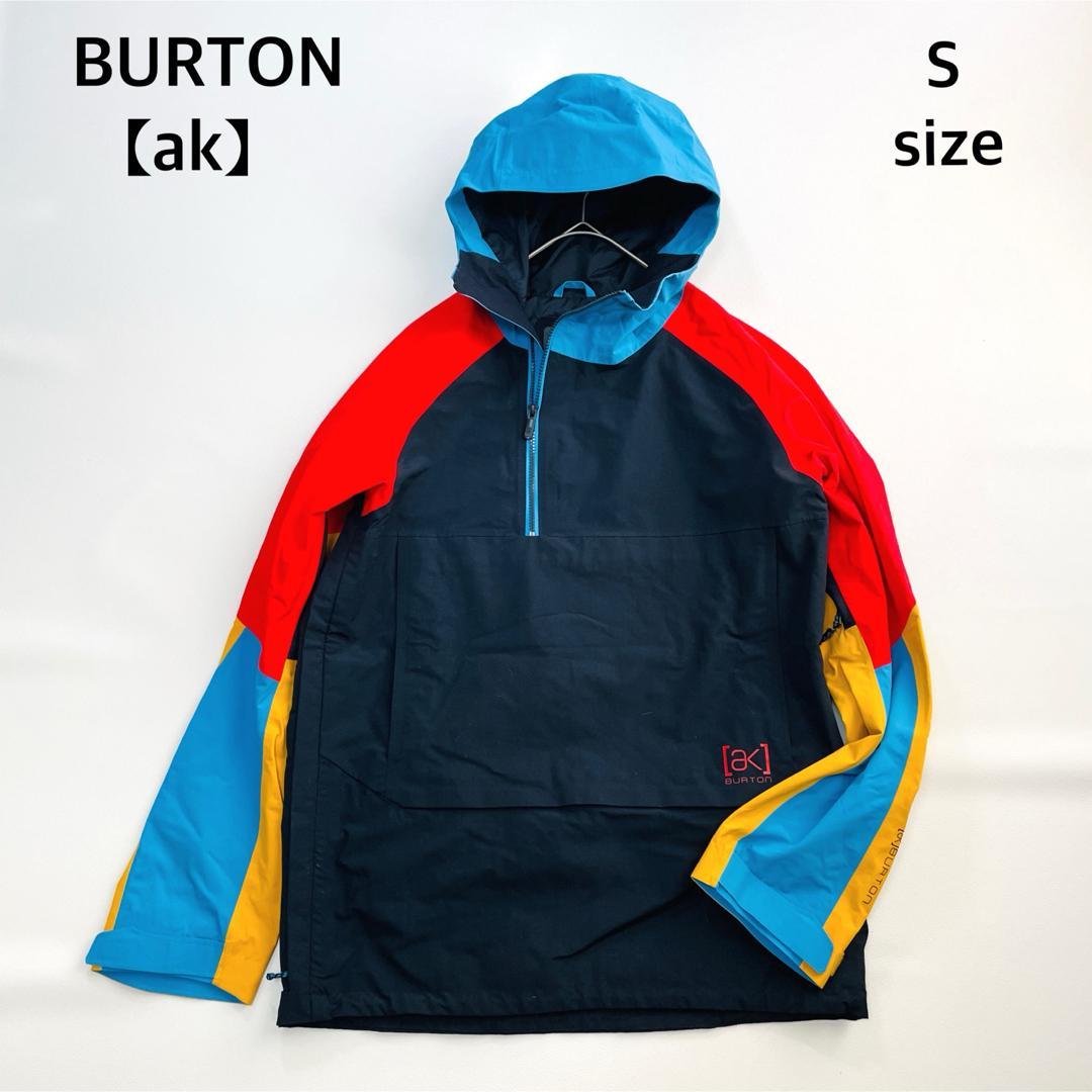 6657 バートン ak アノラックジャケット　ゴアテックス　マルチカラー