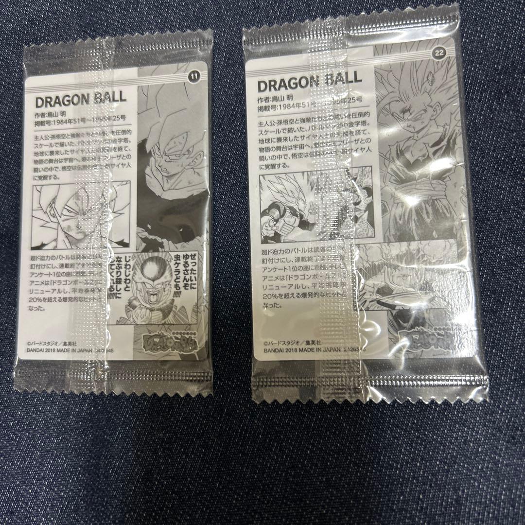 ジャンプ50周年ウエハースカード ドラゴンボール２枚セット