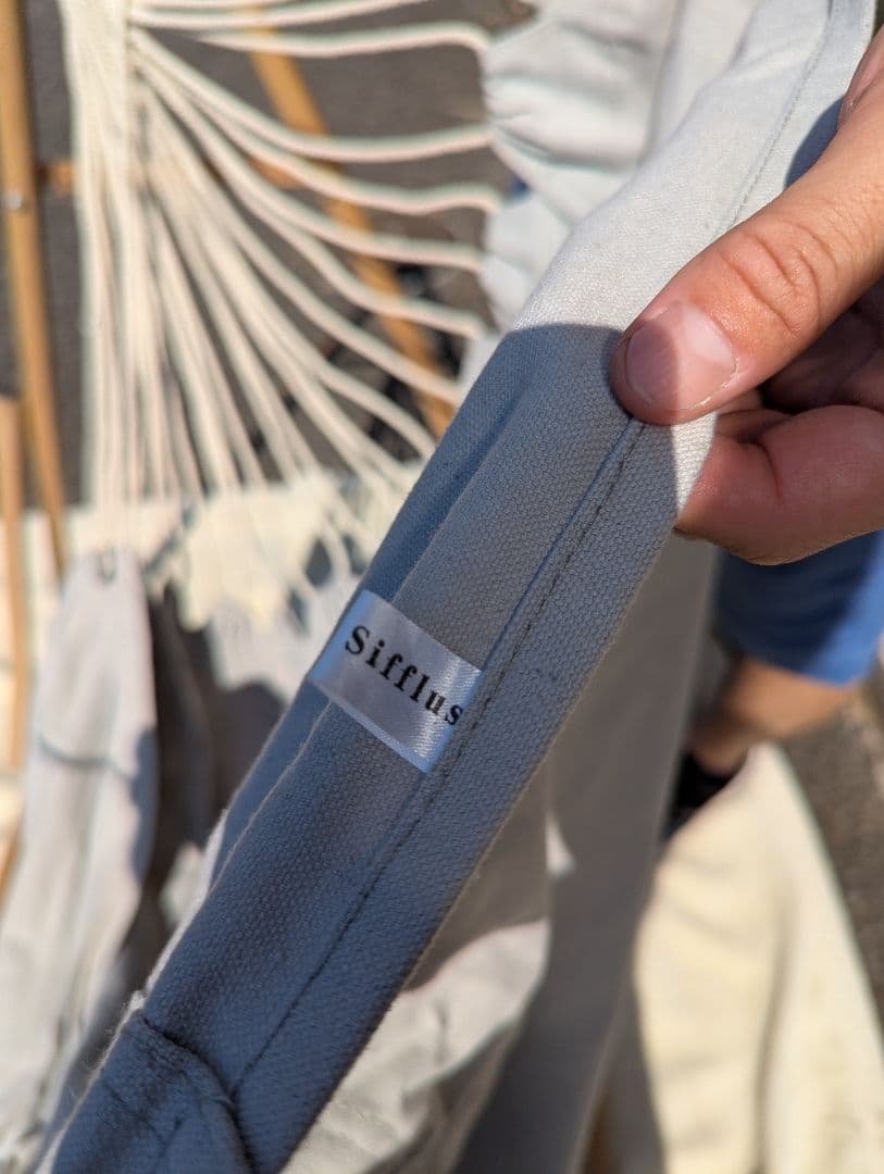 ハンモック　Sifflus ff