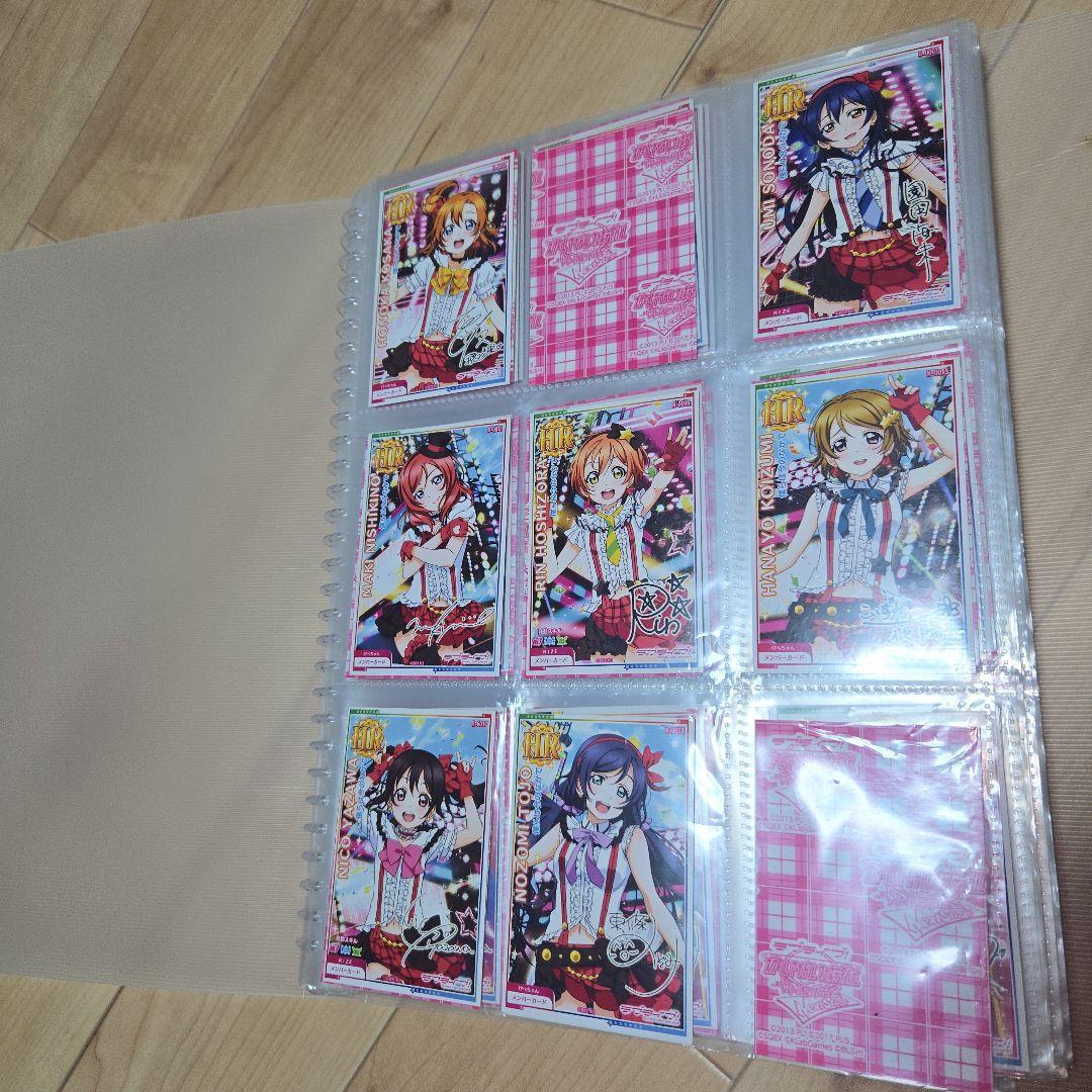 ラブライブ アケフェス カード まとめ売り