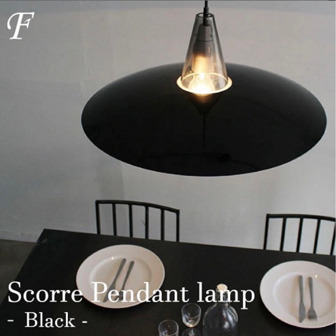 ディクラッセ　ペンダントライト　モダンシンプル　ブラック　天井照明