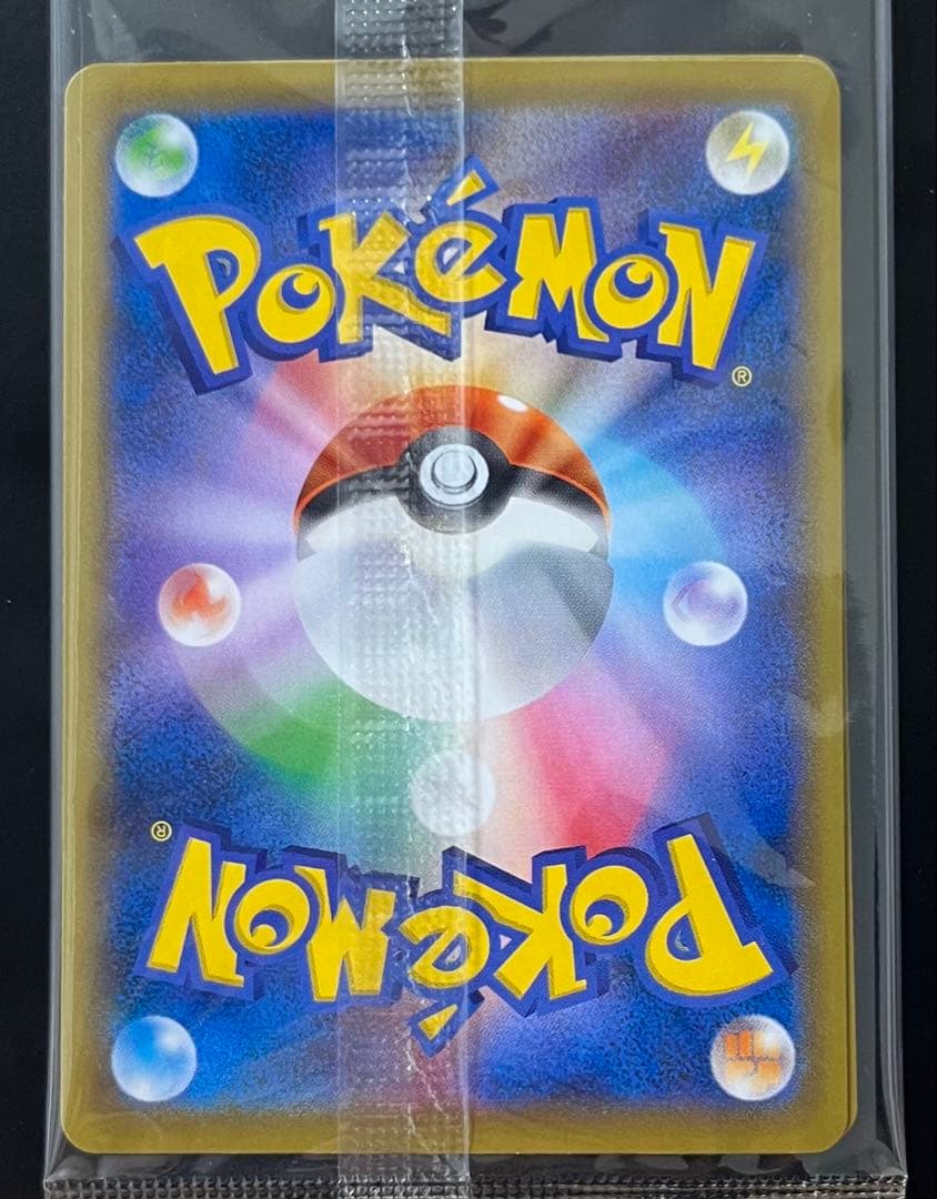 ゴクリン　ポケモンカード 切手BOX ピカチュウ 見返り美人 新品未開封