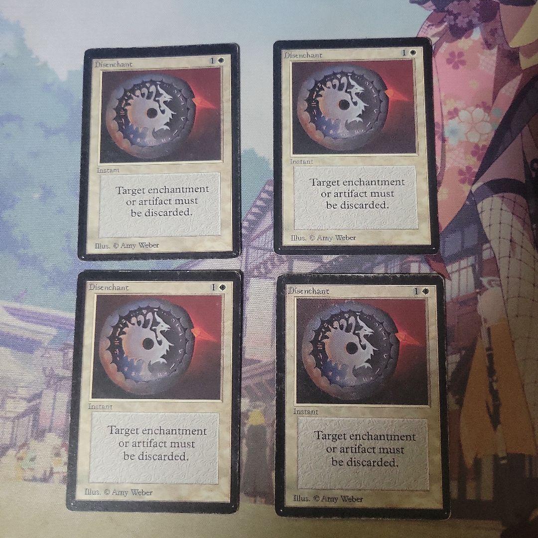 MTG 解呪 LEB プレイセット