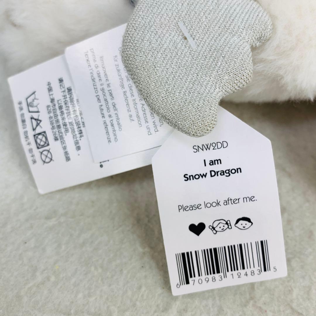 ジェリーキャット　 Dragon スノードラゴン ぬいぐるみ M