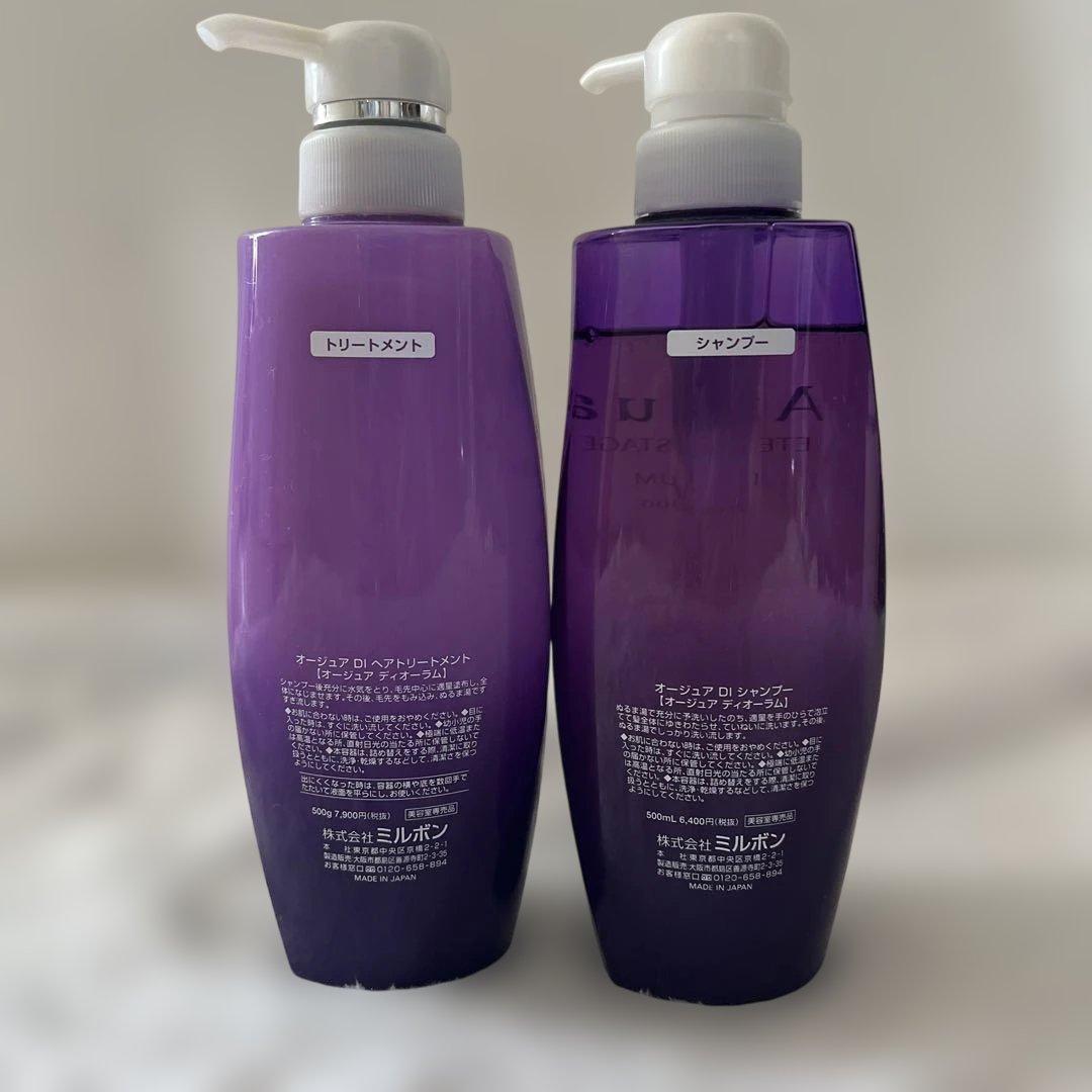 Aujua シャンプー トリートメント 500ml新品詰替1000mlセット