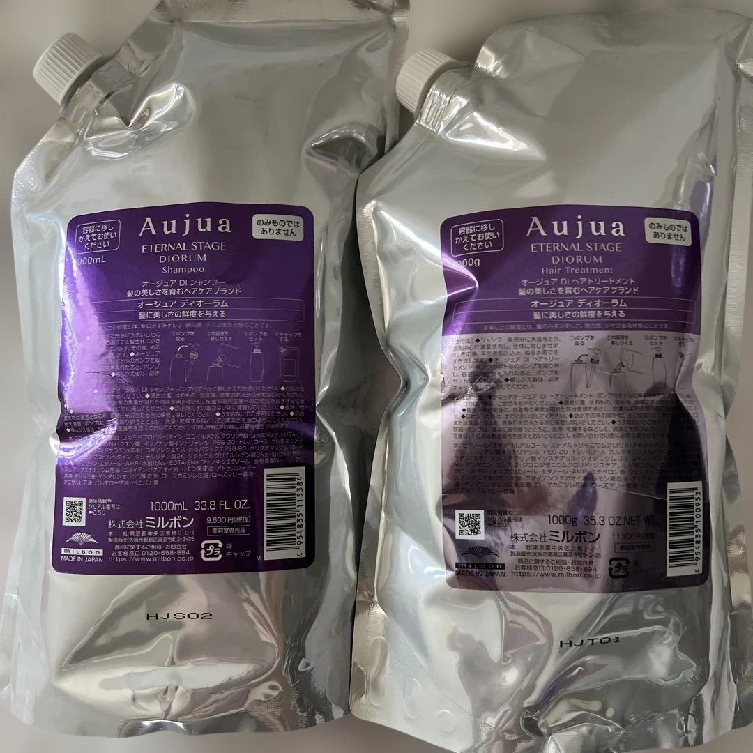 Aujua シャンプー トリートメント 500ml新品詰替1000mlセット