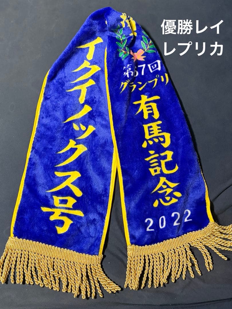 サラブレッドコレクション まとめ売り