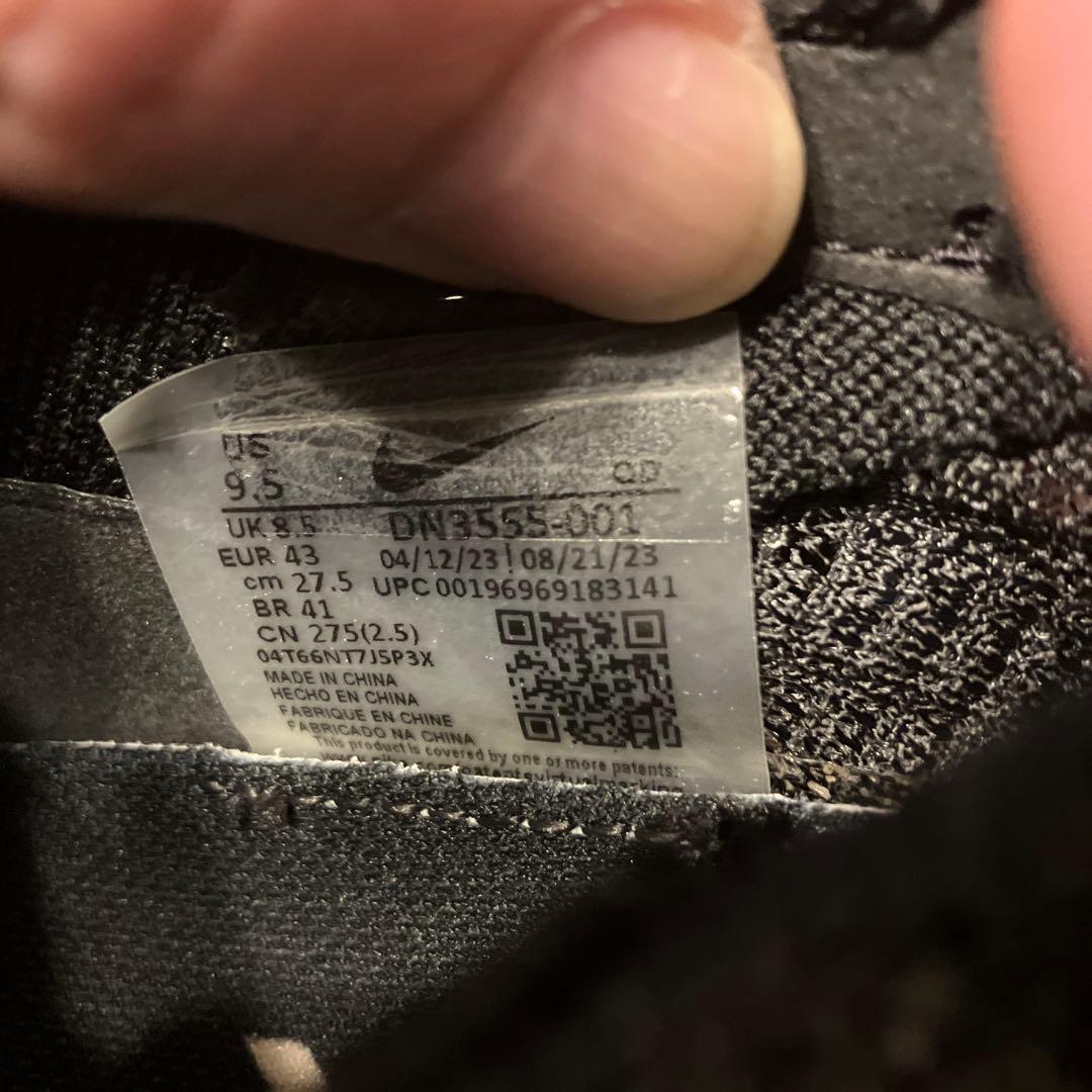 ナイキ アルファフライ2 27.5cm