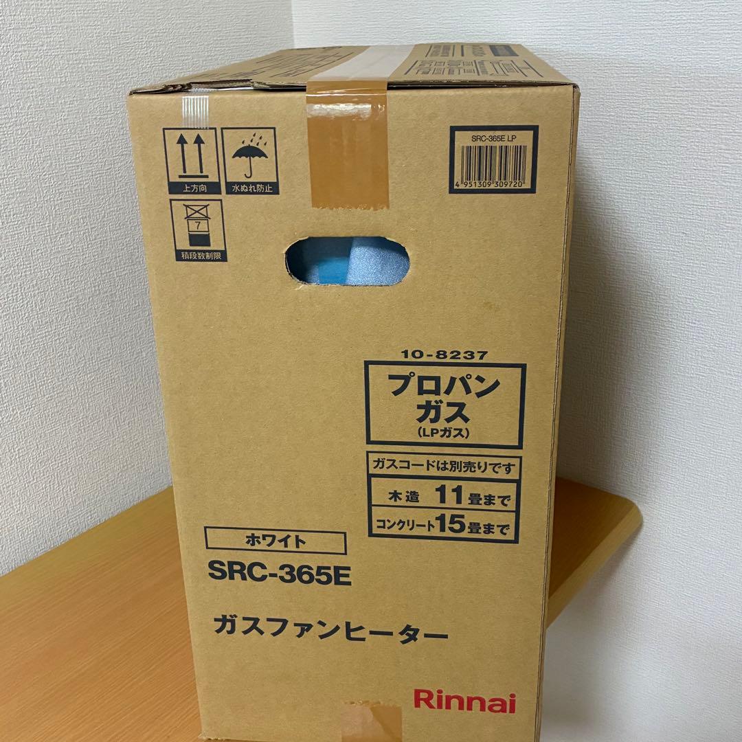 Rinnai ガスファンヒーター SRC-365E ホワイト プロパンガス未開封