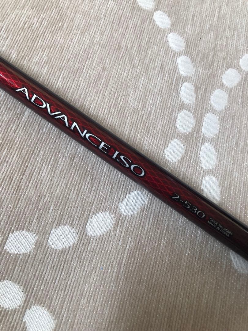 シマノ 20 アドバンス磯　2-530