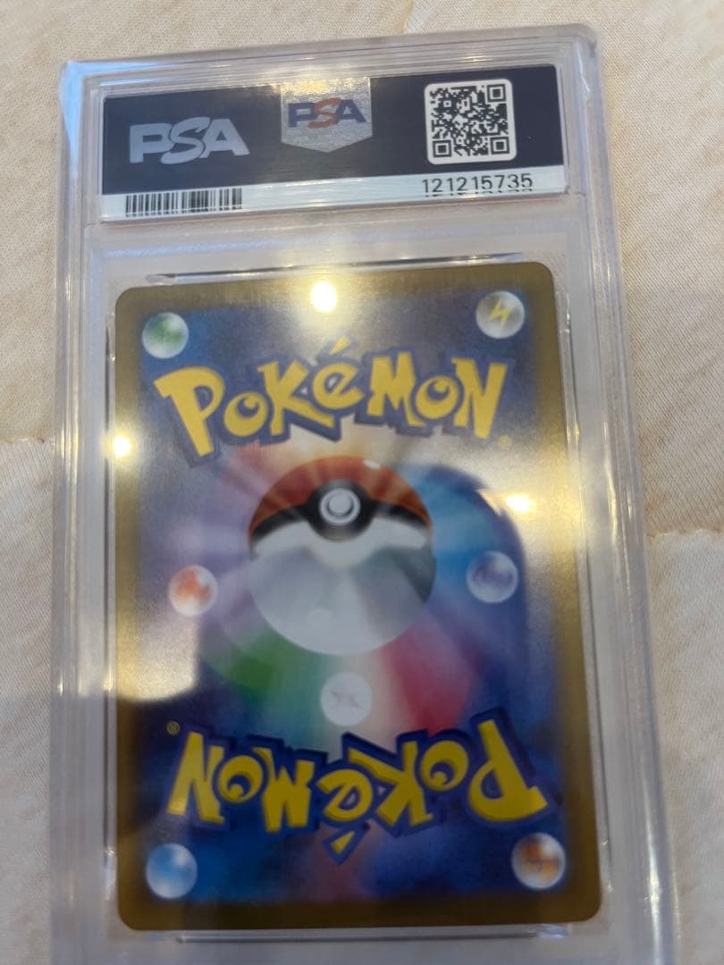 ポケモンカード ブイズ　マスボミラー　9枚セット PSA 10