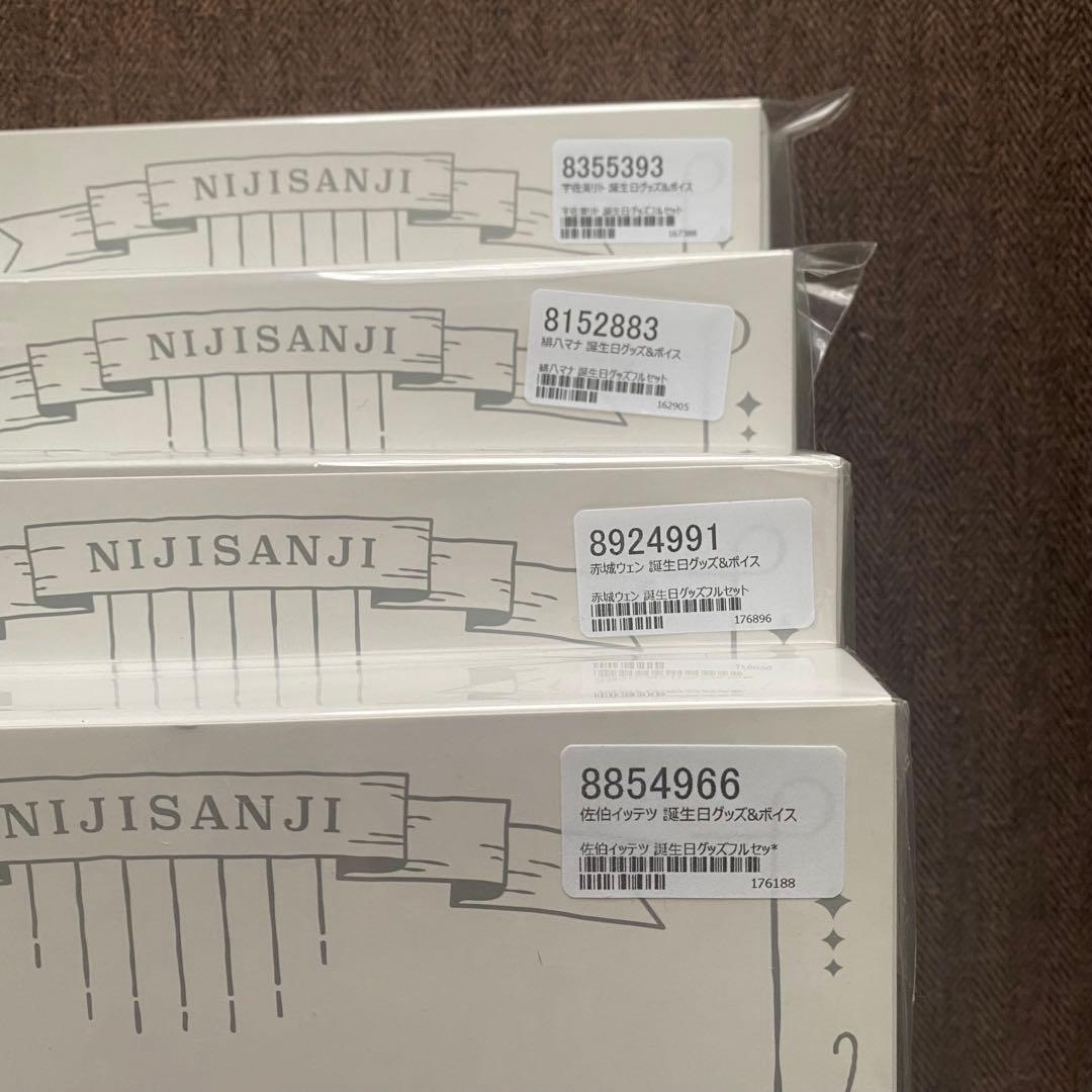 にじさんじ バースデー 2023 コンプリート セット 赤城ウェン