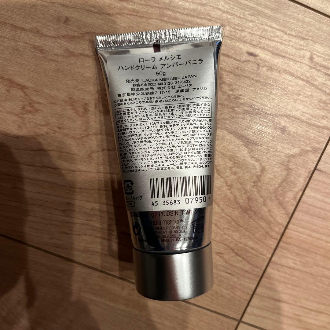 LAURA MERCIER 値引・バラ売り不可