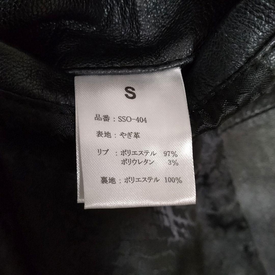 SHELLAC スリム 異素材切り替 ゴートレザー MA-1 ダブルジップ