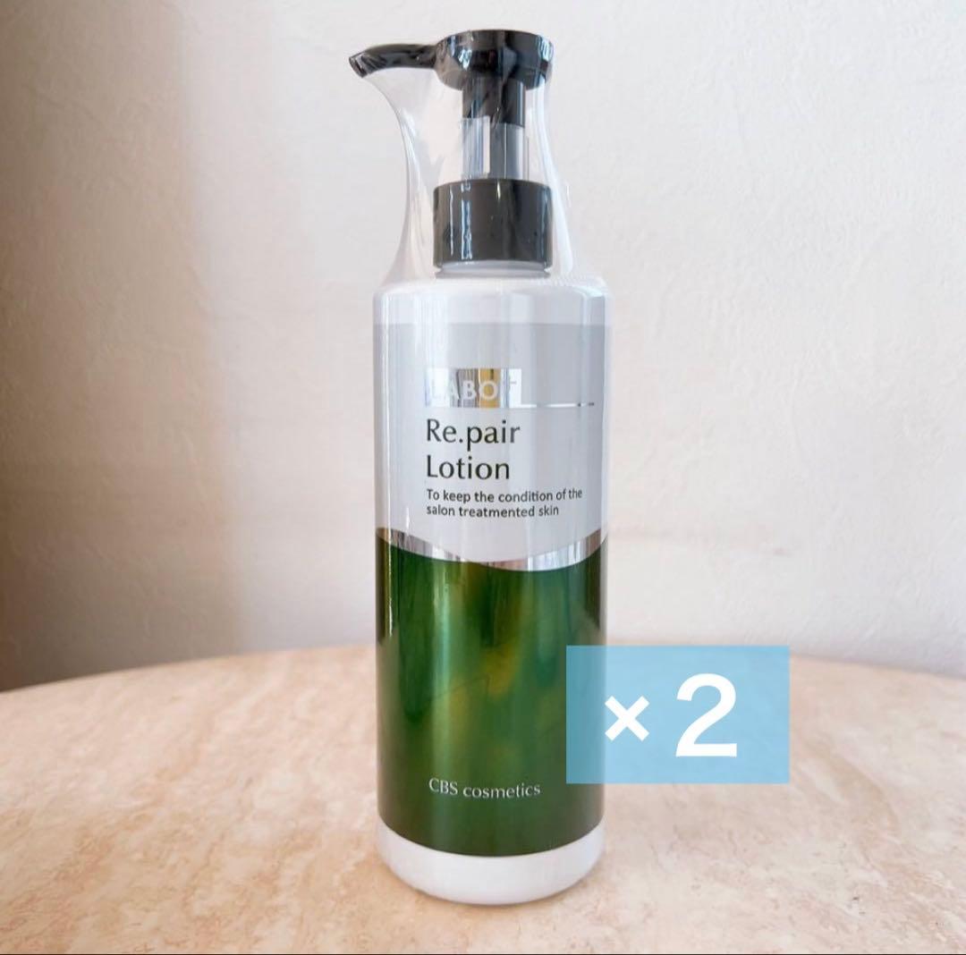 【2本セット】ラボプラス Rローション 300ml （業務用）