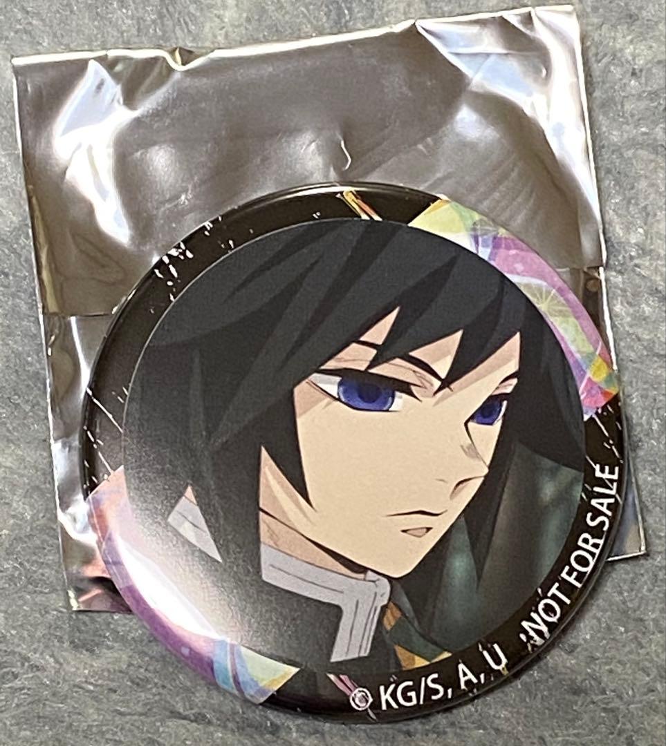 【非売品】鬼滅の刃 柿安ダイニング 牛鍋弁当 特典 缶バッジ 冨岡義勇