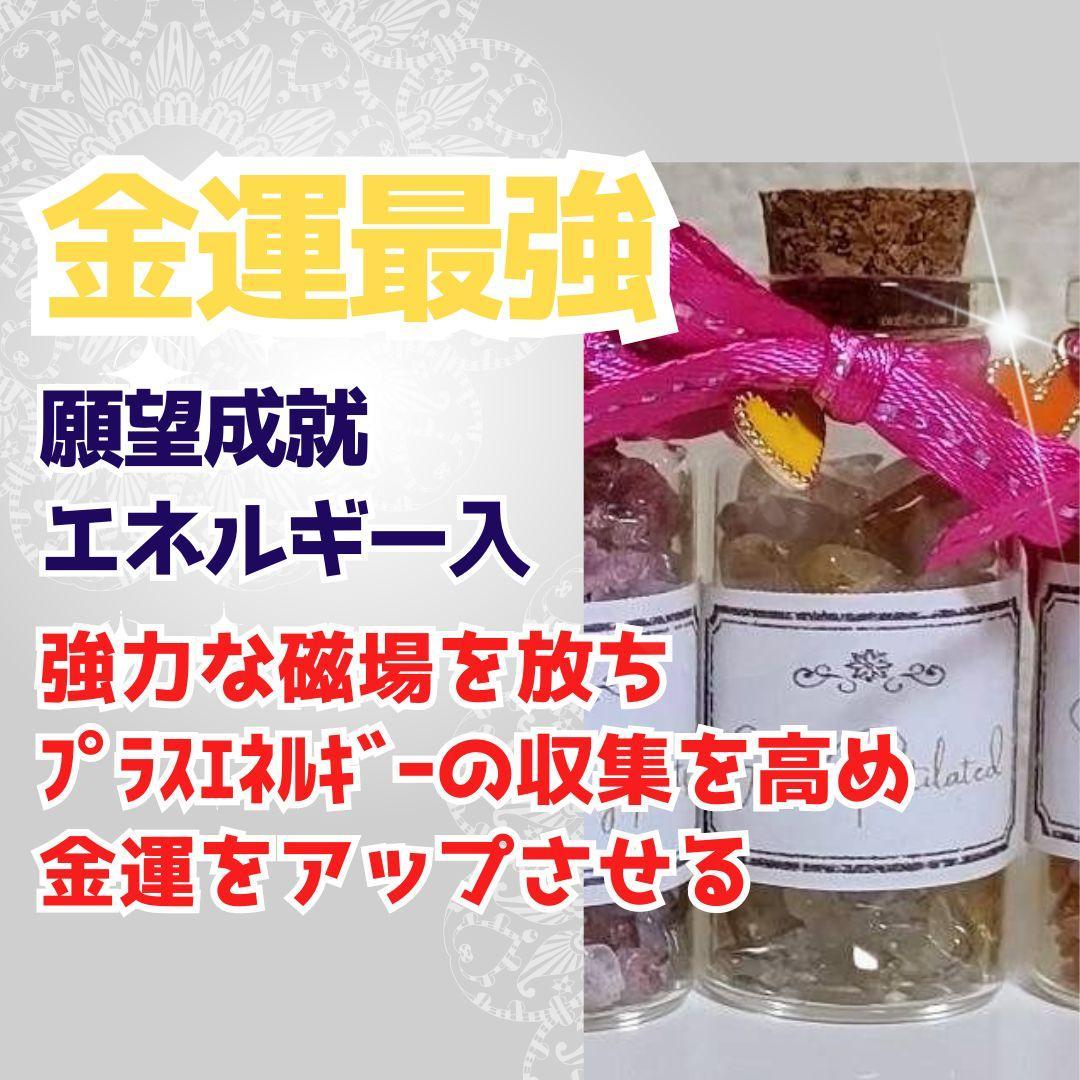 S価格　オーダーブレスレット　お守り　同梱ご確認用も