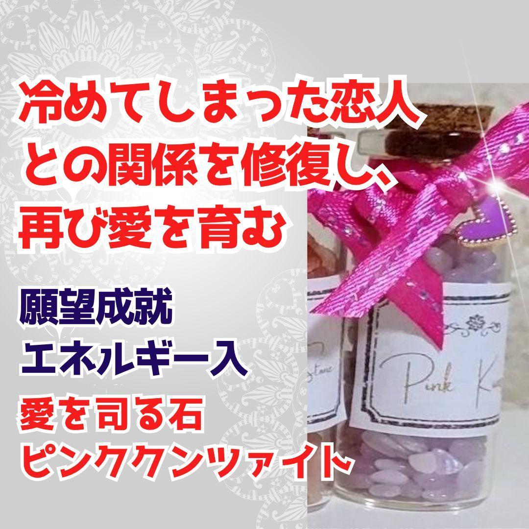 S価格　オーダーブレスレット　お守り　同梱ご確認用も