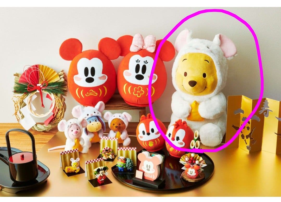 タグ付き☆ディズニーストア　お正月　プーさん　干支　ぬいぐるみ　Lサイズ