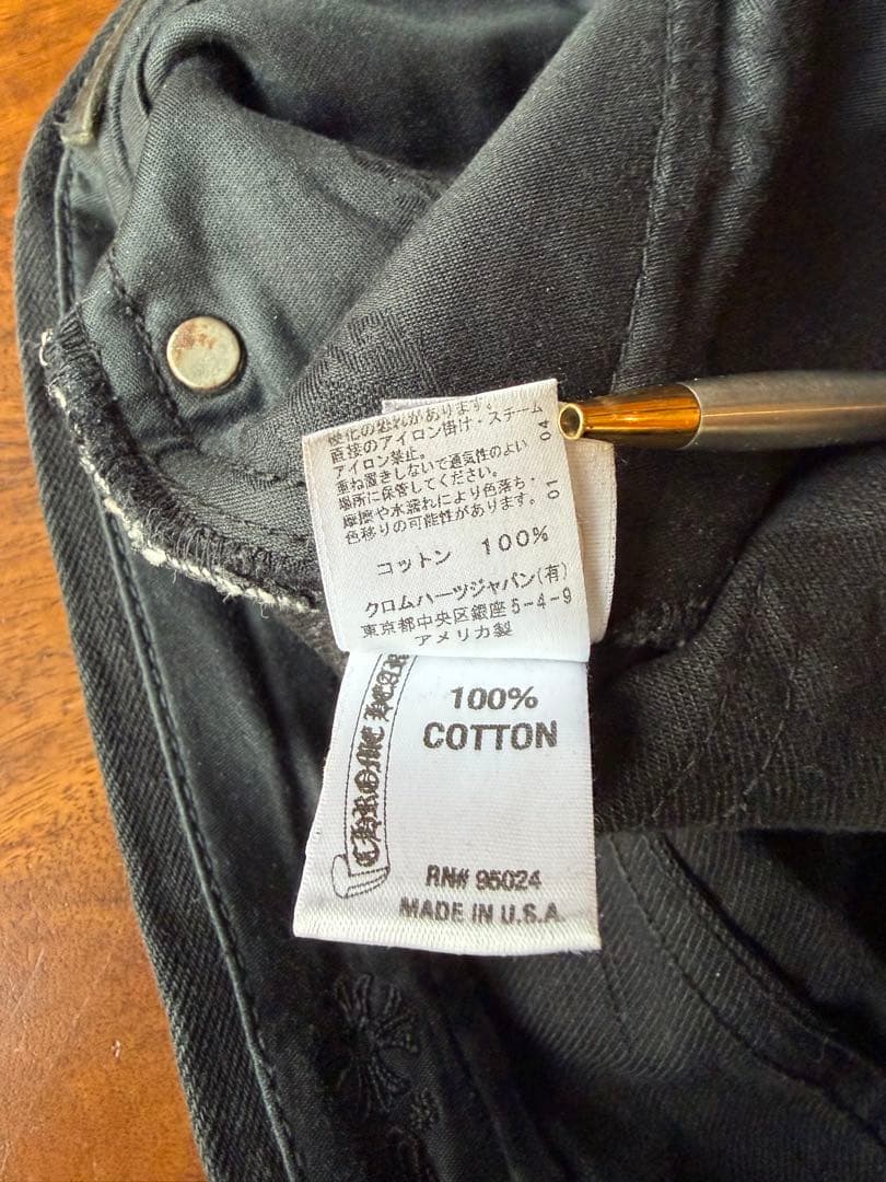 CHROME HEARTS DENIM STRAIGHT PANTS ブラック