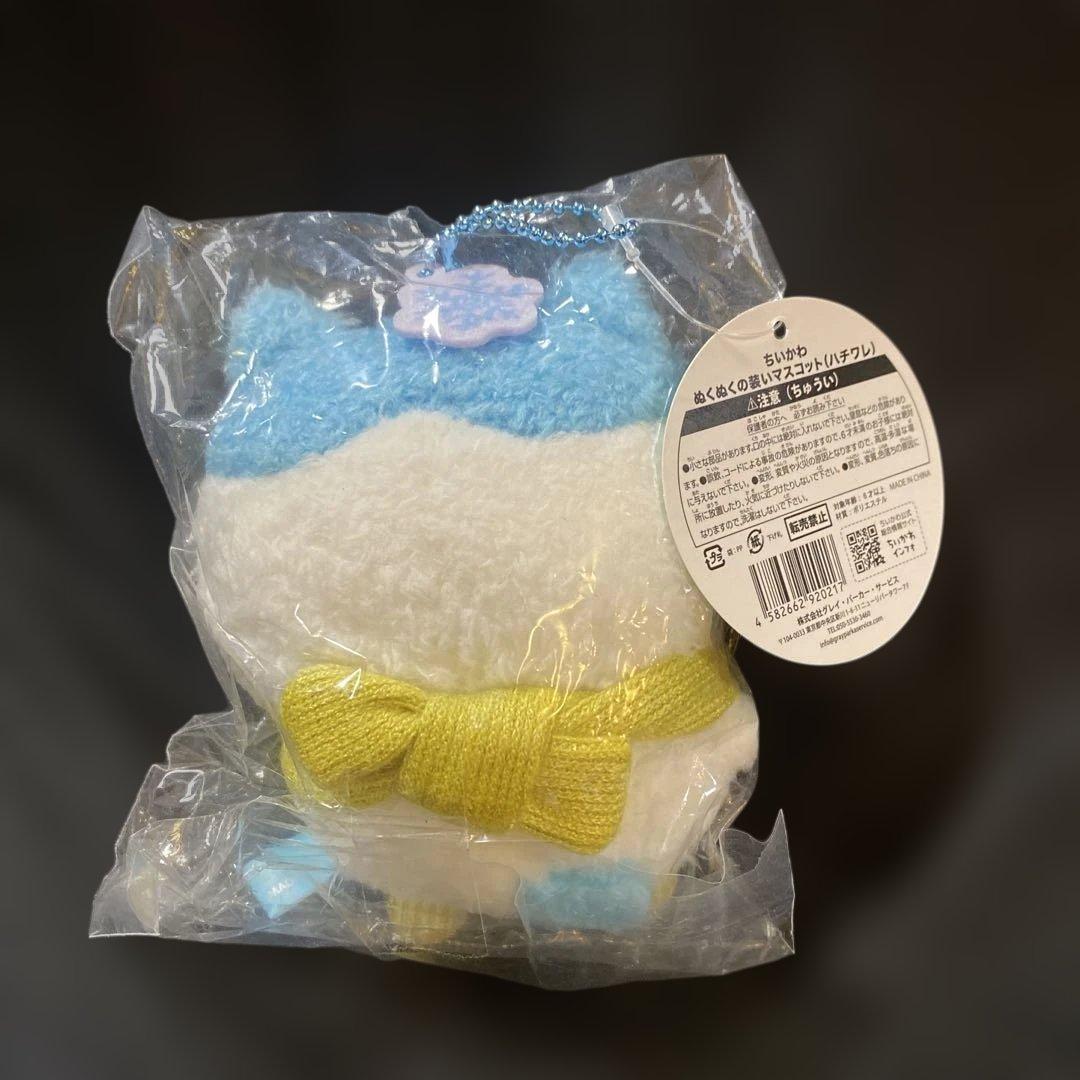 ちいかわ　ぬくぬくの装いマスコット　ちいかわ　ハチワレ