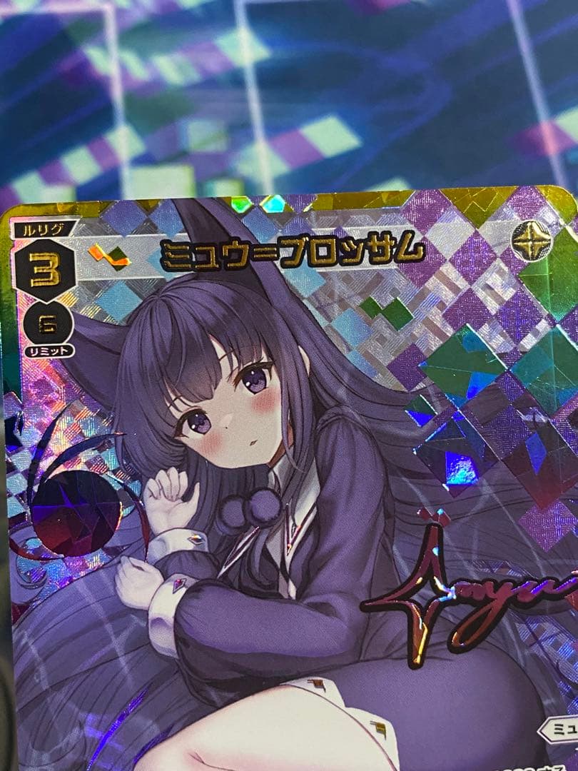 ウィクロス　WIXOSS ミュウ＝ブロッサム　UR