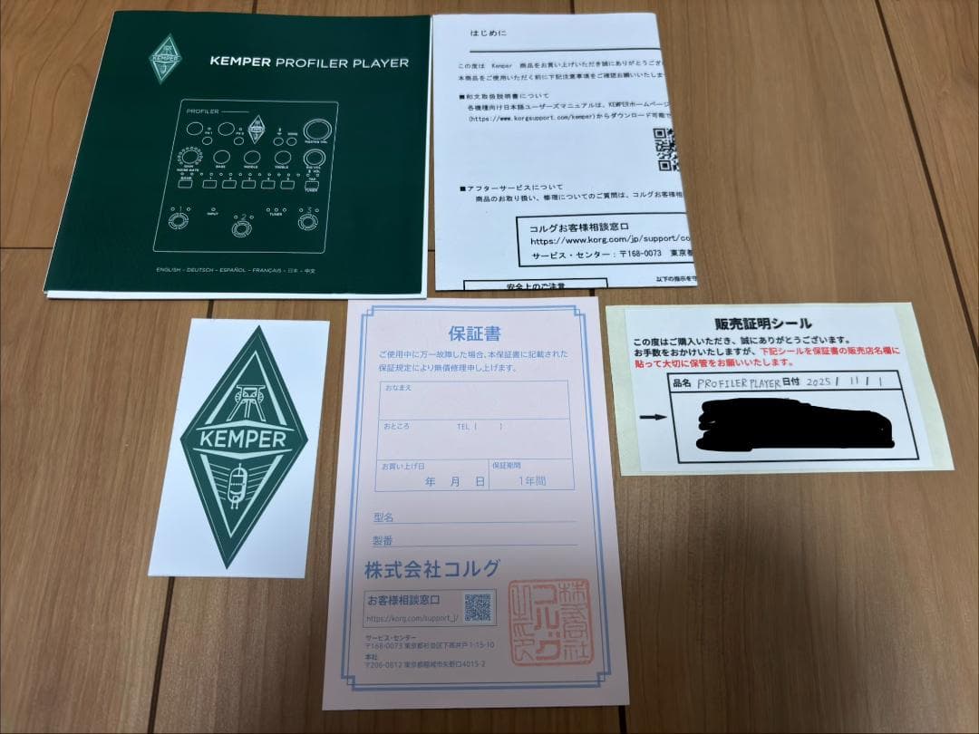Kemper PROFILER Player 国内正規品 保証期間内 おまけ付き