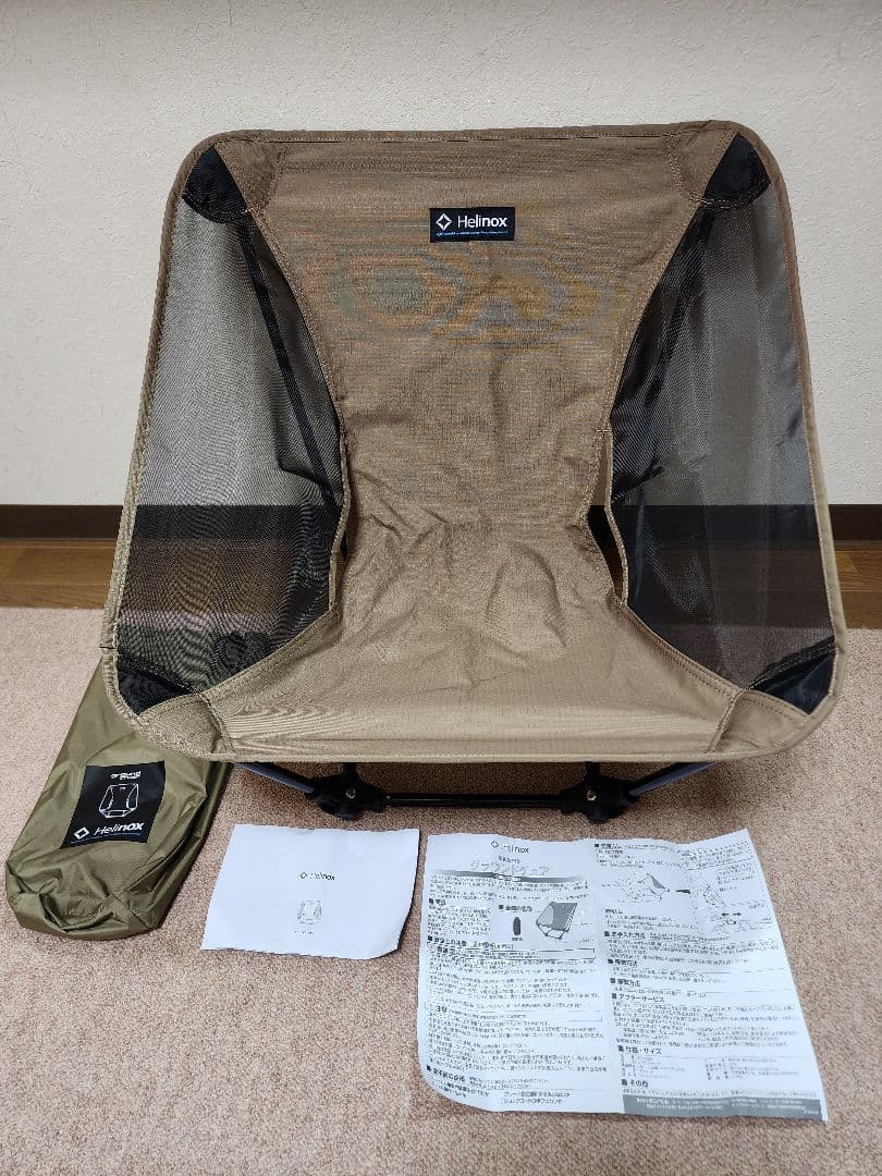 Helinox Ground Chair コヨーテタウン