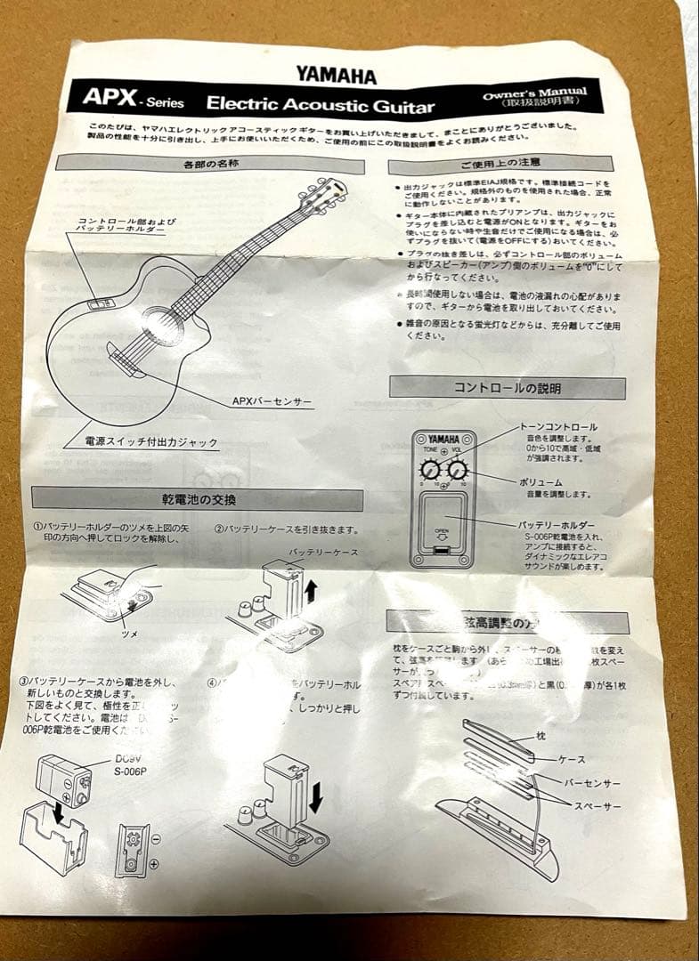 YAMAHA APXT 1na ina ミニギター トラベルギター【音出しOK】