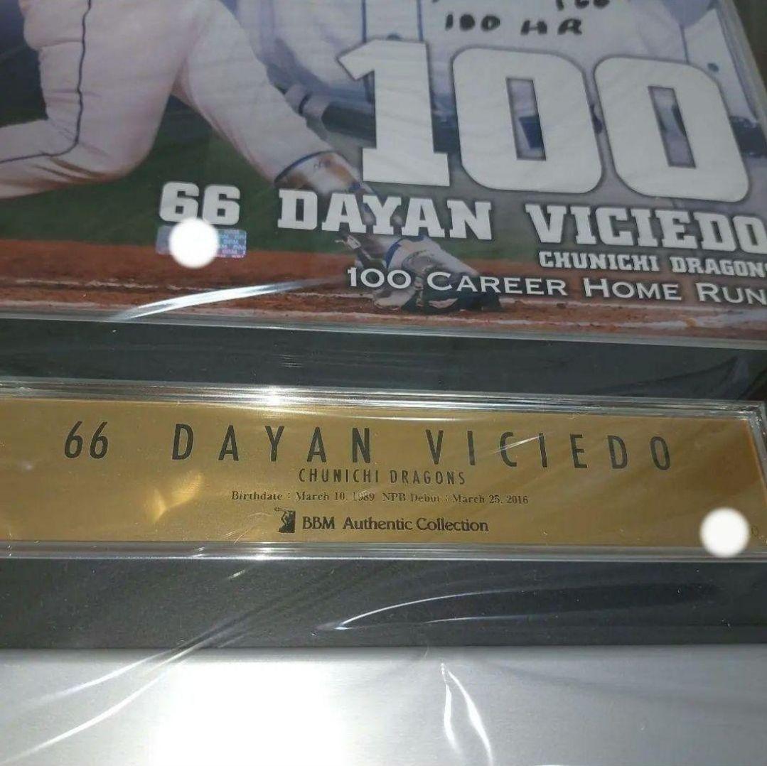 ビシエド 100号ホームラン記念直筆サイン入りフォトパネル 中日ドラゴンズ