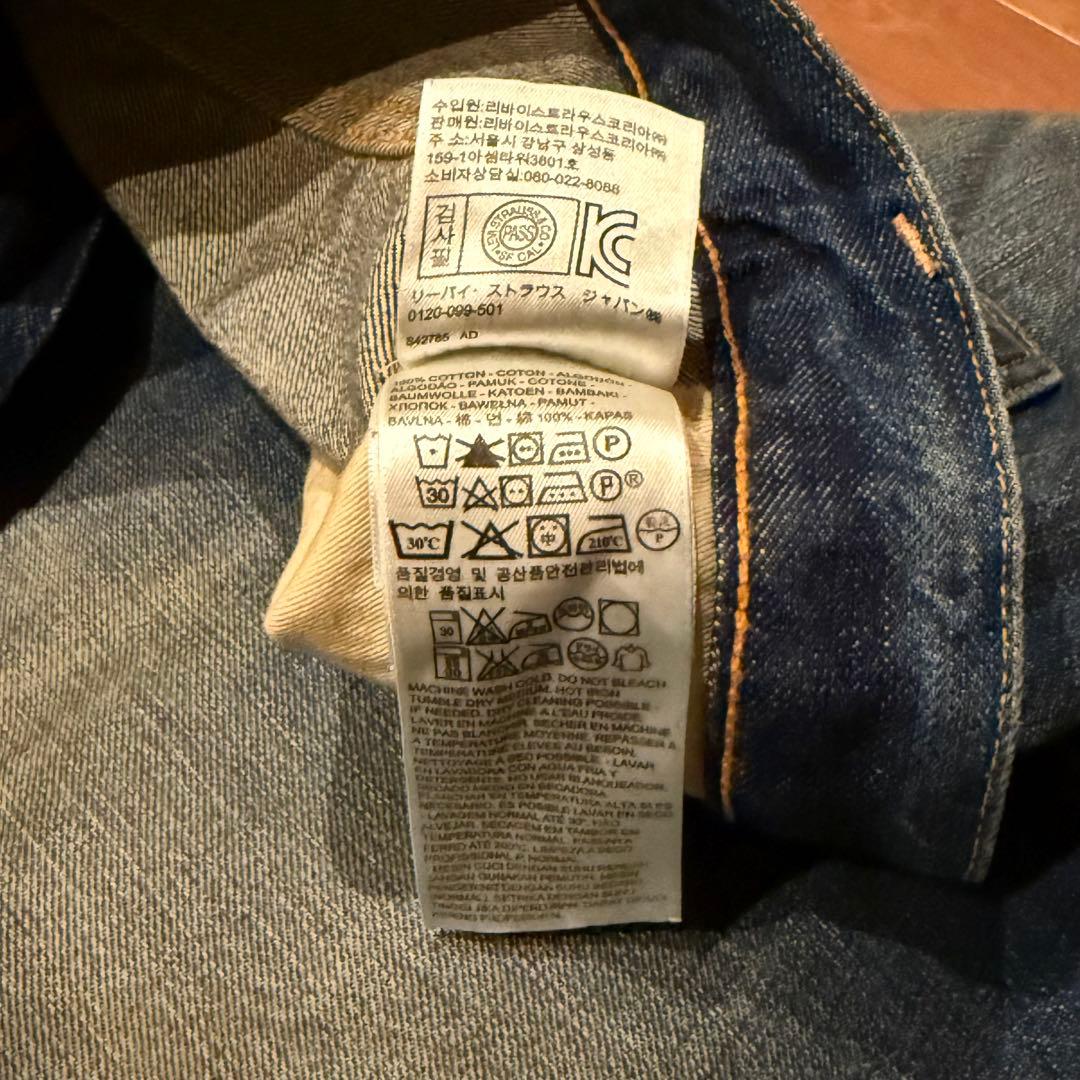 【雰囲気最高！】LEVI‘S 501XX LVC1947 W33鬼ヒゲ！ハチノス